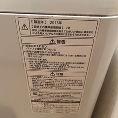 【引き渡し決定】8Kg洗濯機 パナソニック2015年製 　　　の画像
