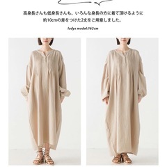yuki×HAPTIC OMNES ダブルガーゼピンタック袖ボリュームワンピースの画像