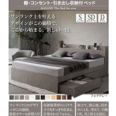 シングルベッドフレーム  Cospa sleep ライトグレーの画像