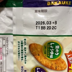 お菓子詰め合わせセットの画像