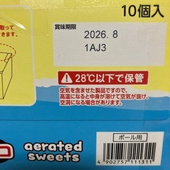お菓子詰め合わせセットの画像