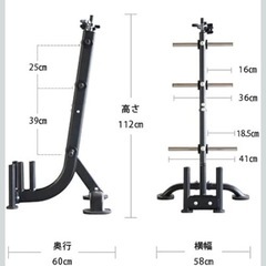 未使用 リーディングエッジ プレートラック 耐荷重300kg 28mmの画像