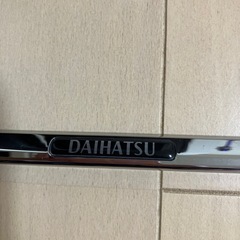 ナンバーフレーム　ダイハツ純正の画像