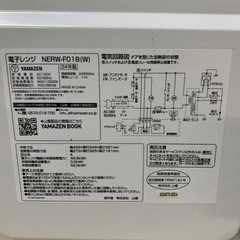 EJ1358番 山善 電子レンジ NERW-F018の画像