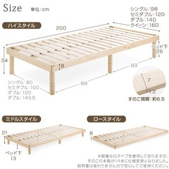 タンスのゲンベッドフレームの画像