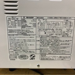 EJ1361番 SHARP 電子レンジ RE-S5C-Wの画像