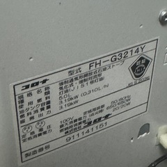 石油ストーブの画像