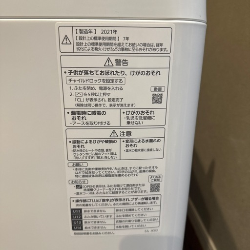 パナソニック Panasonic 2021年 NA-FA120V3 12.0kg 全自動洗濯機