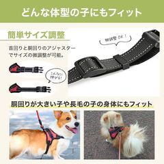 犬用ハーネス 介護 老犬 散歩の画像