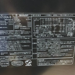 EJ1364番 SHARP 電子レンジ RE-V100A-Bの画像