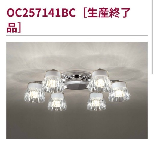 OC257141BC クリスタルシャンデリア ODELIC