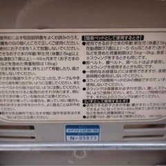 オートスイングハイローチェアの画像
