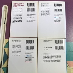 小説(まとめ売り)の画像