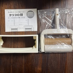 【新品未使用】クリコロII コロコロクリーナーの画像