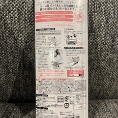 新品❣️ペティオ ＊プレシャンテ ノミ捕獲&部分コーム ペット用 M サイズの画像