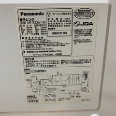 ✅Panasonic電子レンジ✅ ✅NE-E22A1-W✅の画像