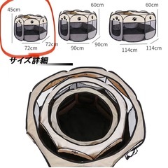 折り畳み　ペットサークル　ケージ　新品未使用‼️の画像