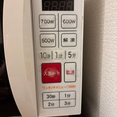 電子レンジの画像