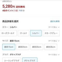 ペンダントライト　シルバー　吊り下げ証明の画像