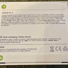 【激最安値】Apple 純正 AirPods Pro 3 (2025) 本体 新品未開封 完品の画像