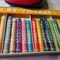 （中古）ギターソフトくれよん（30色）の画像