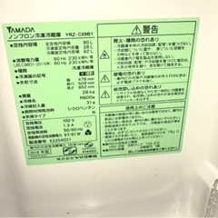 (運搬費込)綺麗！YAMADA 2019年式 90Lの画像