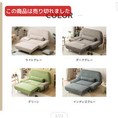 ソファ（2人掛け）の画像