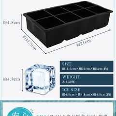 シリコン製　製氷皿　※中古品※の画像