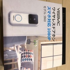 ワイヤレステレビドアホン　未使用の画像