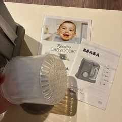 【離乳食メーカー】ベアバ ベビークックの画像