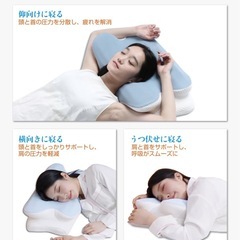 【新品未使用】① 低反発枕 人間工学デザイン まくら ヒアルロン酸美容成分配合 pillow 首が痛くならない 安眠枕 横向き寝 仰向け寝 うつ伏せ寝 快眠枕 2段階高さ調整 通気性 冷感カバー付き 洗える 誕生日プレゼント最適 ブルーの画像