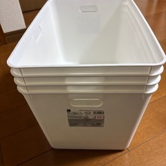 収納BOXの画像