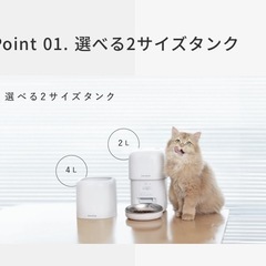 自動給餌器　2L/4L 電池/USBの2wayの画像
