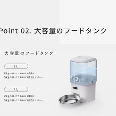 自動給餌器　2L/4L 電池/USBの2wayの画像