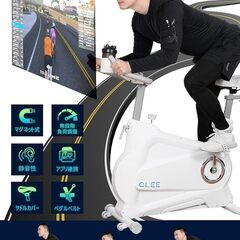 【新品】QLEE 第7世代フィットネスバイクの画像