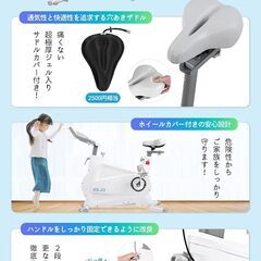 【新品】QLEE 第7世代フィットネスバイクの画像