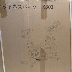 【新品】QLEE 第7世代フィットネスバイクの画像