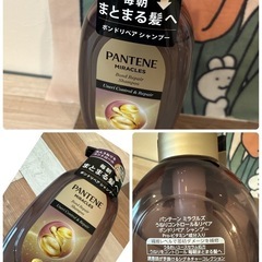 パンテーン　シャンプー　トリートメント　ボトル　詰め替え用　袋　3点セットの画像