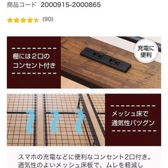 【相談中】ベッドフレームの画像
