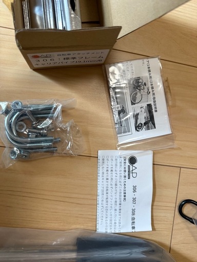 【新品未使用】自転車　サーフボード　ラック