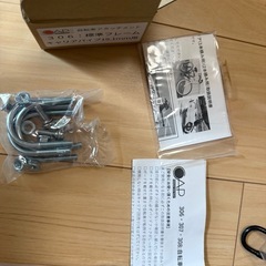 【新品未使用】自転車　サーフボード　ラックの画像