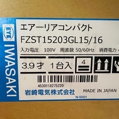 空気循環式紫外線清浄機の画像