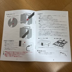 プレスグリル　ホットプレートの画像