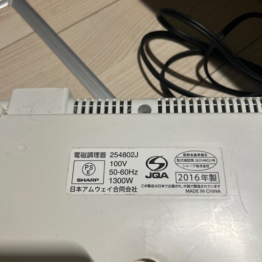✔️お取引完了