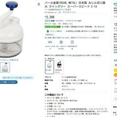 サムネイル