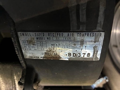 お話中
値下げ致します。ディーゼルエンジン式エアーコンプレッサー