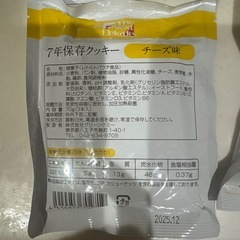 7年保存　クッキー チーズ味 めんつゆ　6パックの画像