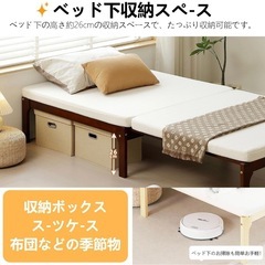 折りたたみベッド 天然木製・パイン材 すのこベッド シングル ベッドフレームの画像