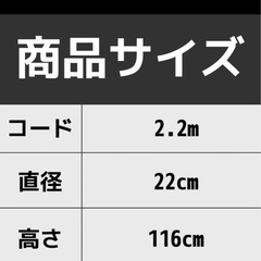 IKEA 間接照明
の画像