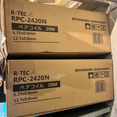 エアコン/冷媒管/新品未使用とおまけの画像